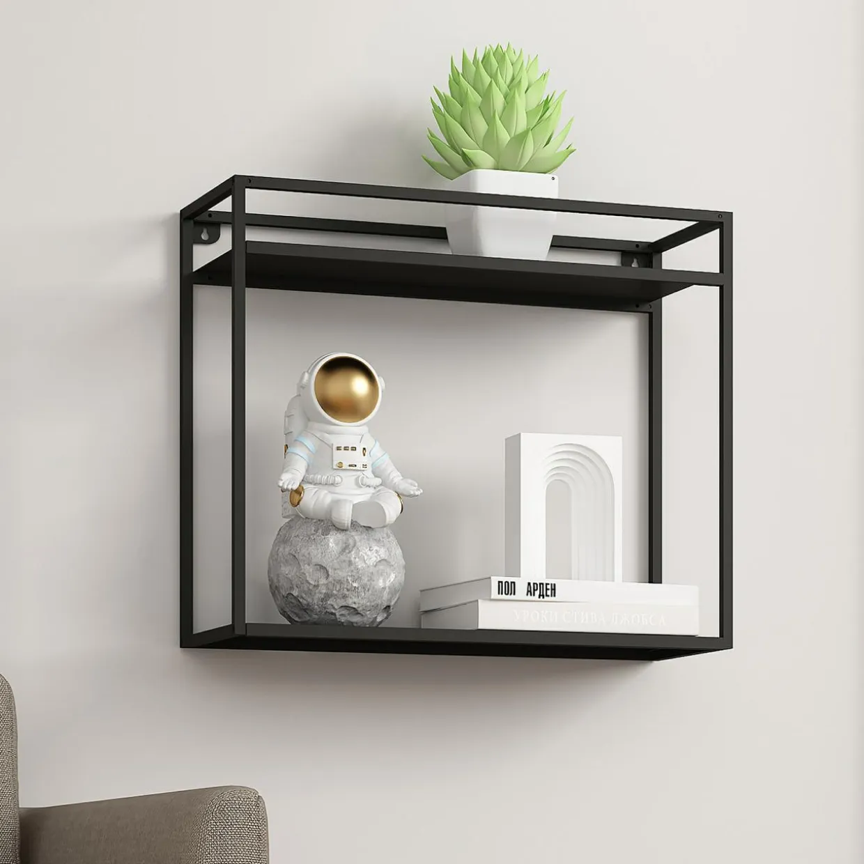 Półka wisząca metalowa 42 cm SALISTAR